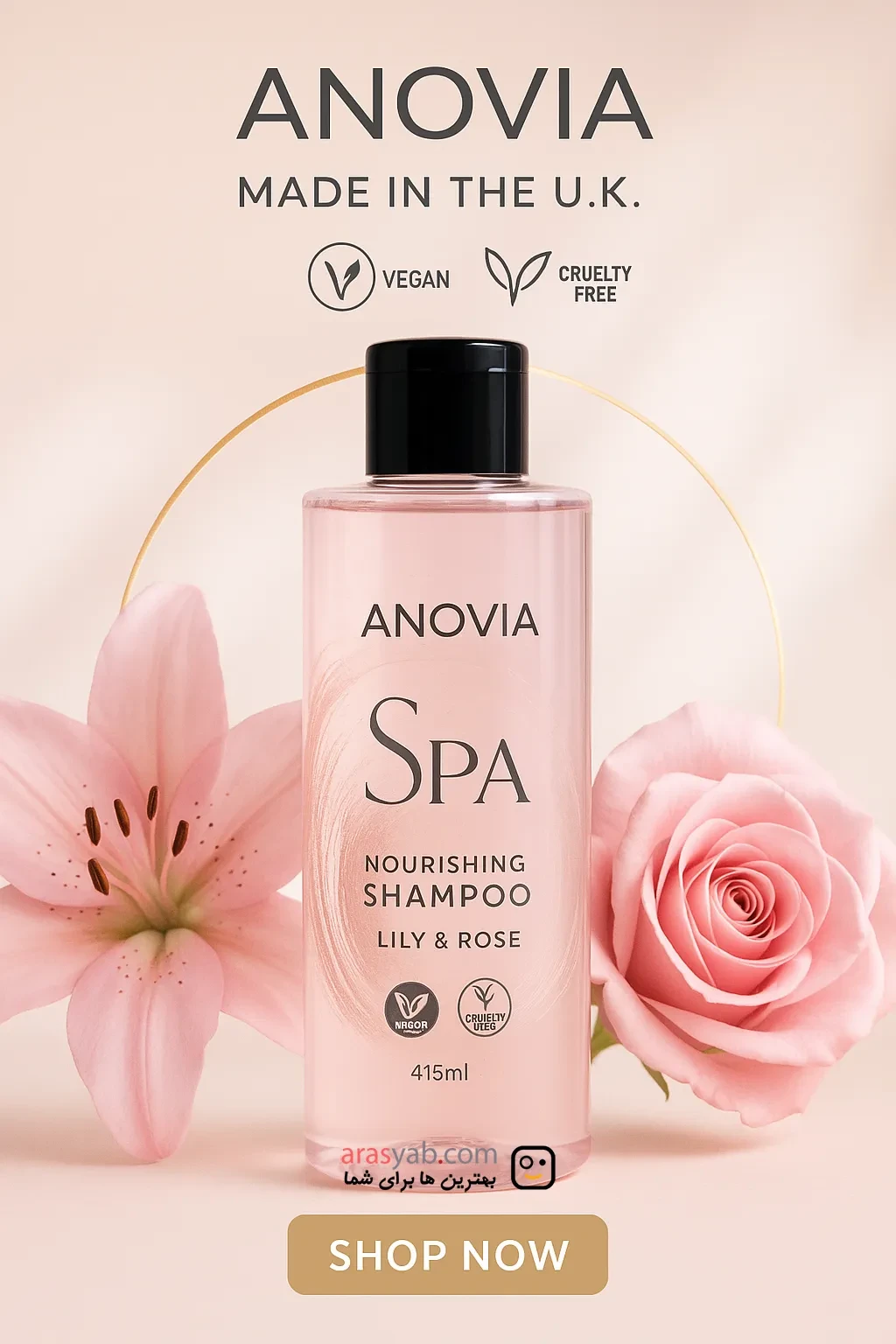 شامپو مغذی آنوویا Anovia مدل Spa با عصاره Lily &amp; rose حجم 415 میل