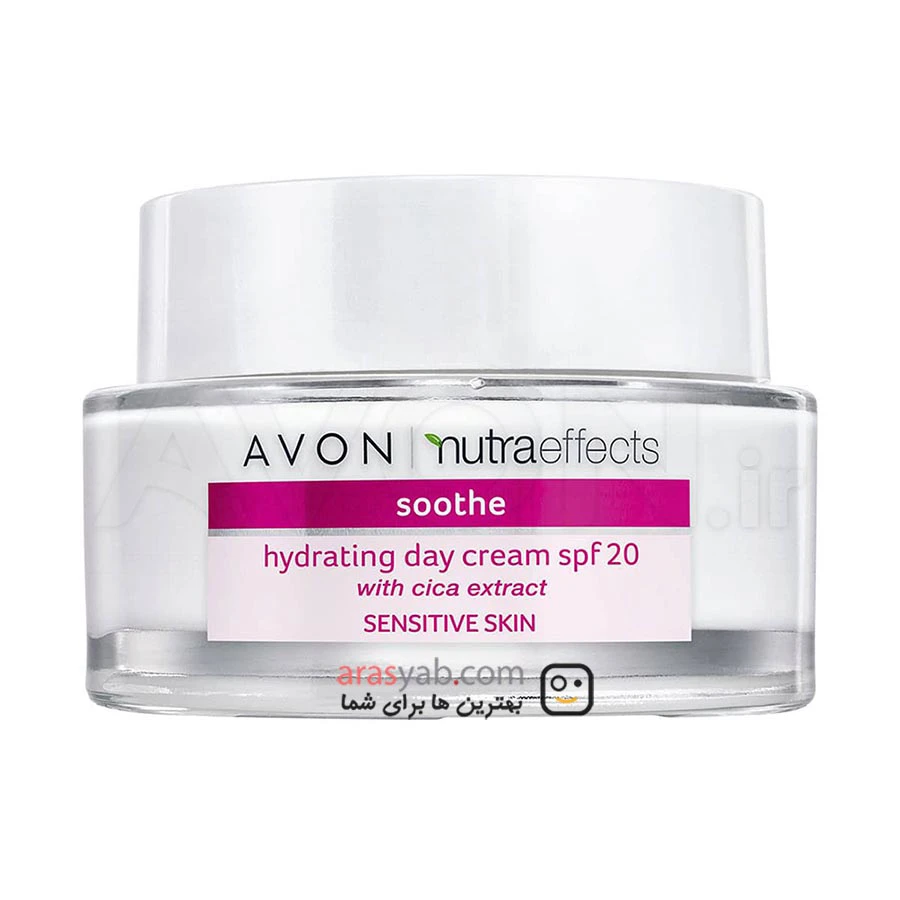 آبرسان روزانه پوست حساس Sensitive آون Avon با spf 20 حجم 50 میل
