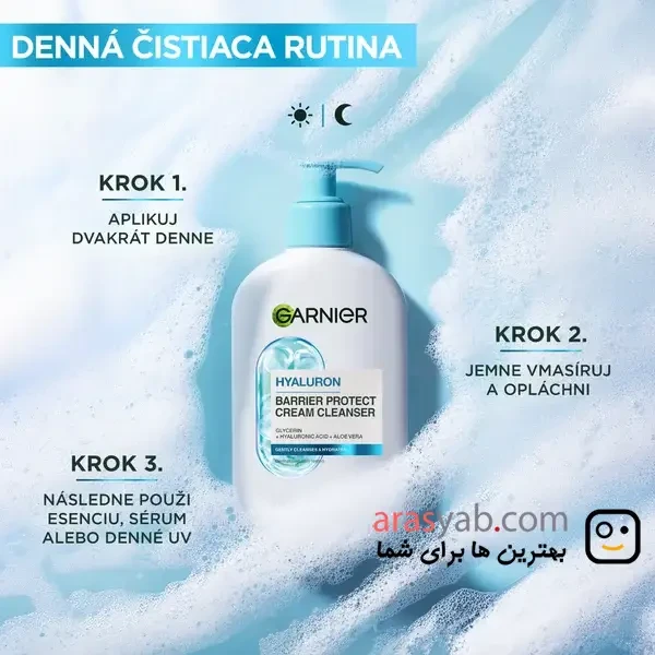 شوینده صورت کرمی گارنیر Garnier مناسب پوست خشک مدل Hyaluron حجم 250 میل