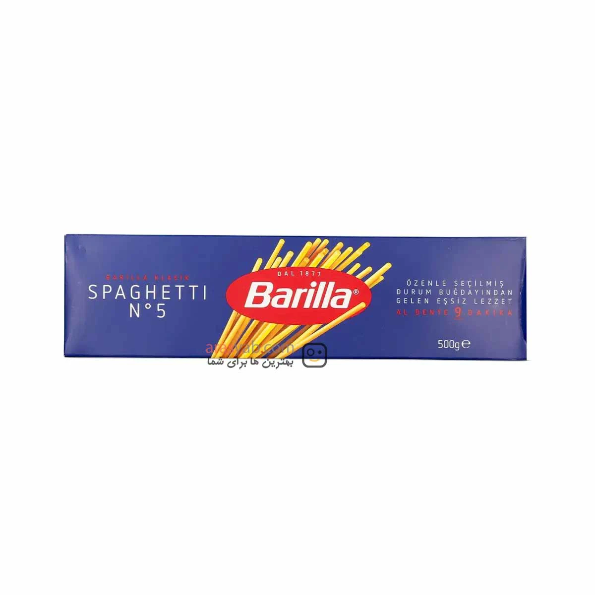 ماکارونی اسپاگتی مدل n.5 باریلا Barilla حجم 500 گرمی