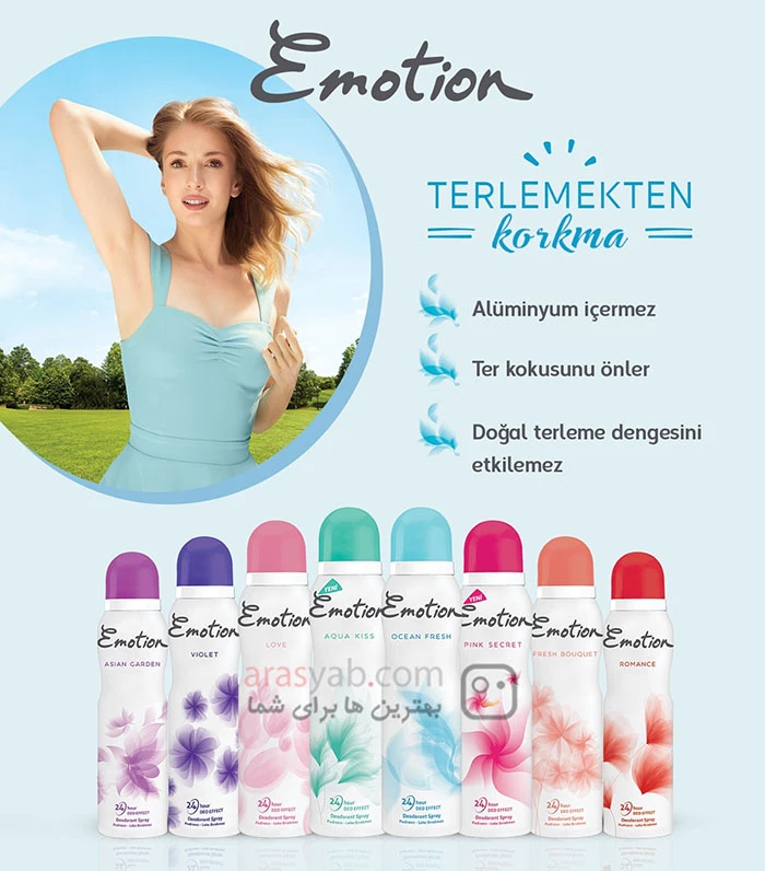 اسپری دئودورانت زنانه ایموشن Emotion مدل OCEAN FRESH بدون آلومینیوم حجم 150 میل