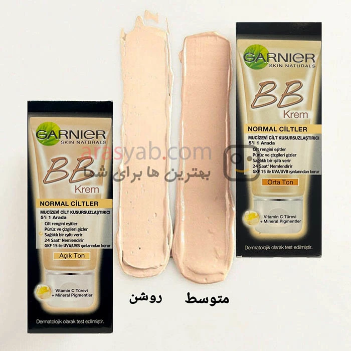 ب ب کرم گارنیر 5in1 رنگ متوسط برای پوست نرمال حجم 18 میل
