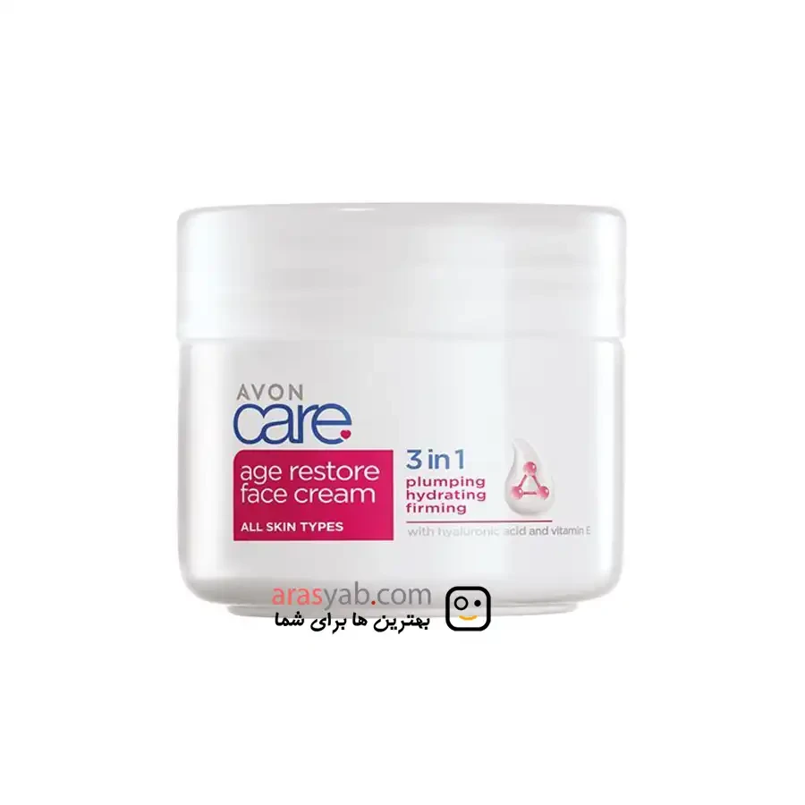 کرم جوانساز صورت آون Avon سه کاره مناسب انواع پوست حجم 100 میل