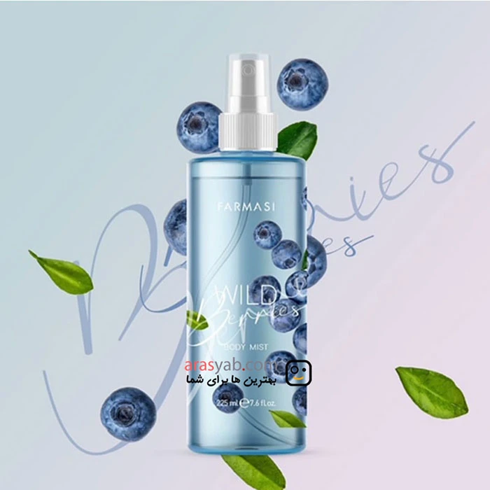 بادی میست wild berries فارماسی با رایحه توت های وحشی حجم 225 میل