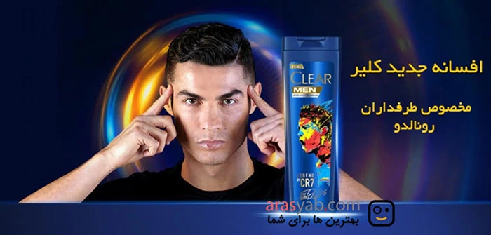 شامپو کلیر مردانه اصل فرانسه مدل Legend by CR7 برای درمان شوره سر حجم 400 میل
