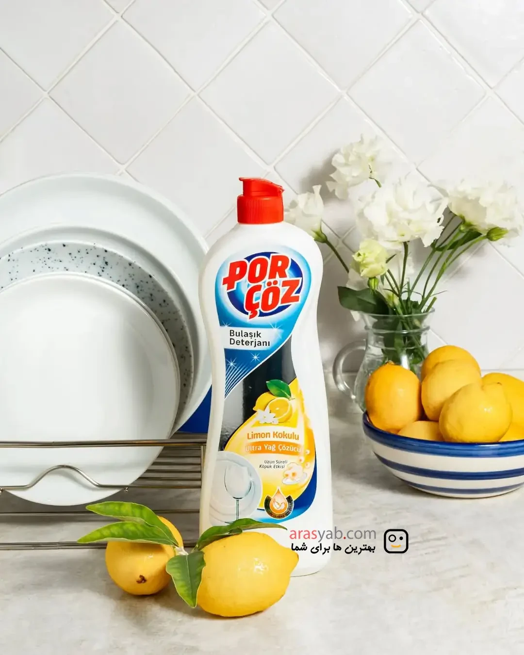 مایع ظرفشویی لیمویی پورچوز Porçöz حجم 675 میلی