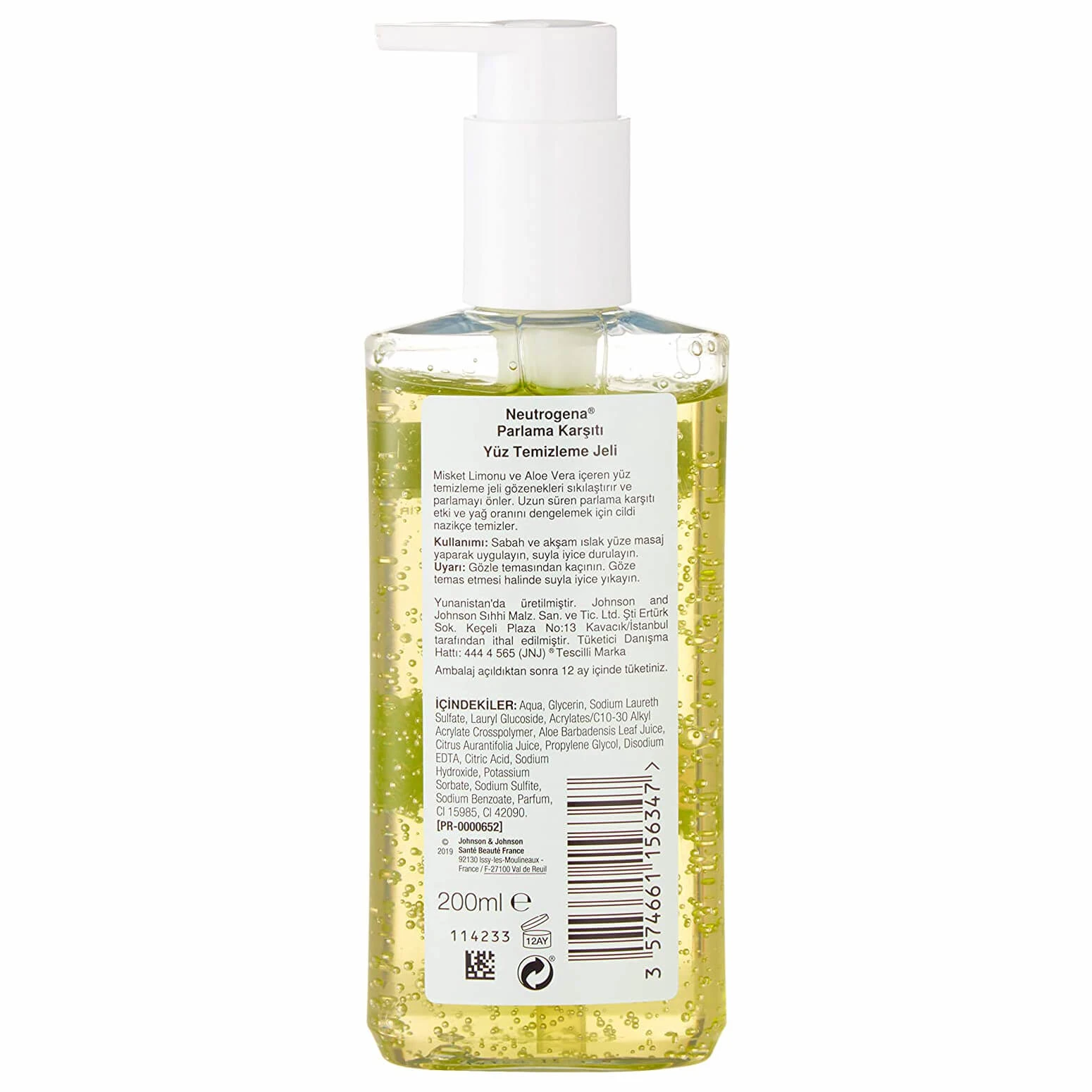 ژل شستشوی صورت لیمو و آلوئه ورا نوتروژینا Neutrogena حجم 200 میلی