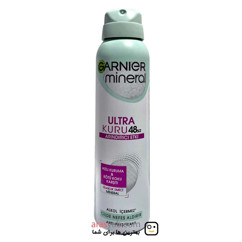 اسپری ضد تعریق گارنیر مینرال مدل ultra kuru حجم 150 میلی
