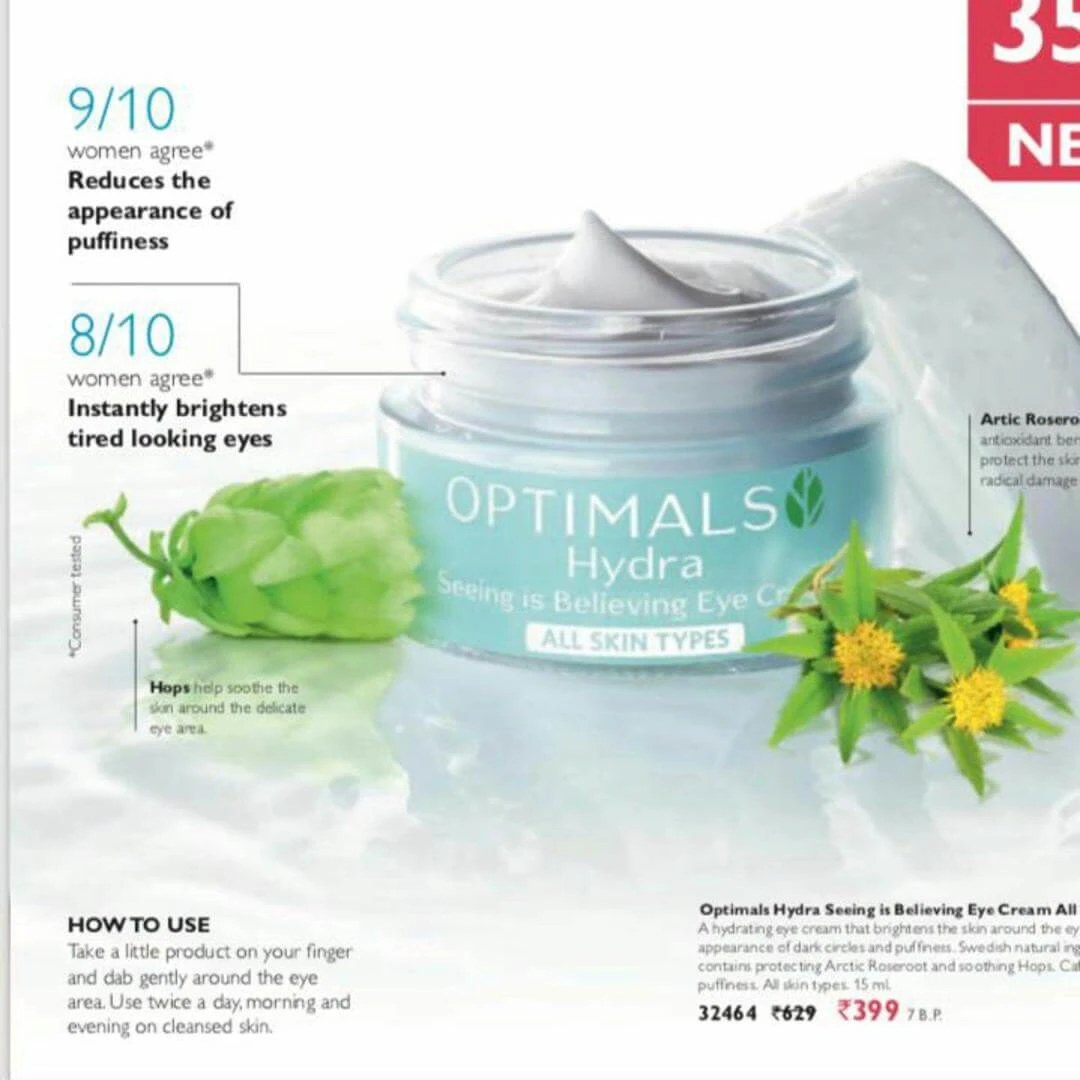 کرم دورچشم Oriflame مدل Optimals Hydra حجم 15 میلی