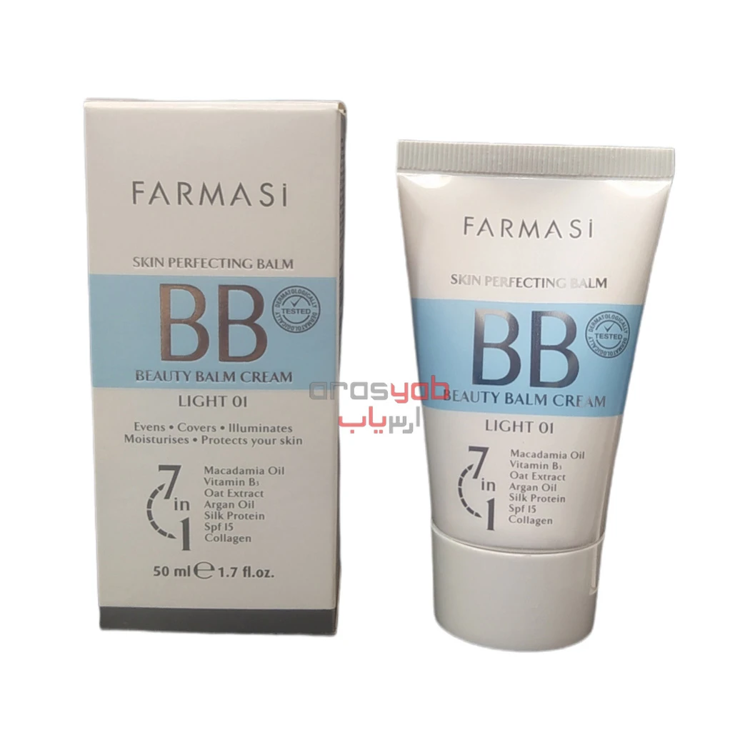 بی بی کرم 01 فارماسی Farmasi روشن Light با Spf 15 حجم 50 میل