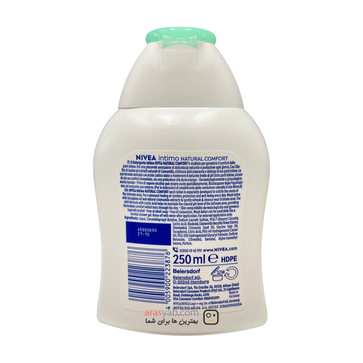 ژل بهداشتی بانوان نیوا سری Intimo مدل Natural Comfort حجم 250 میل