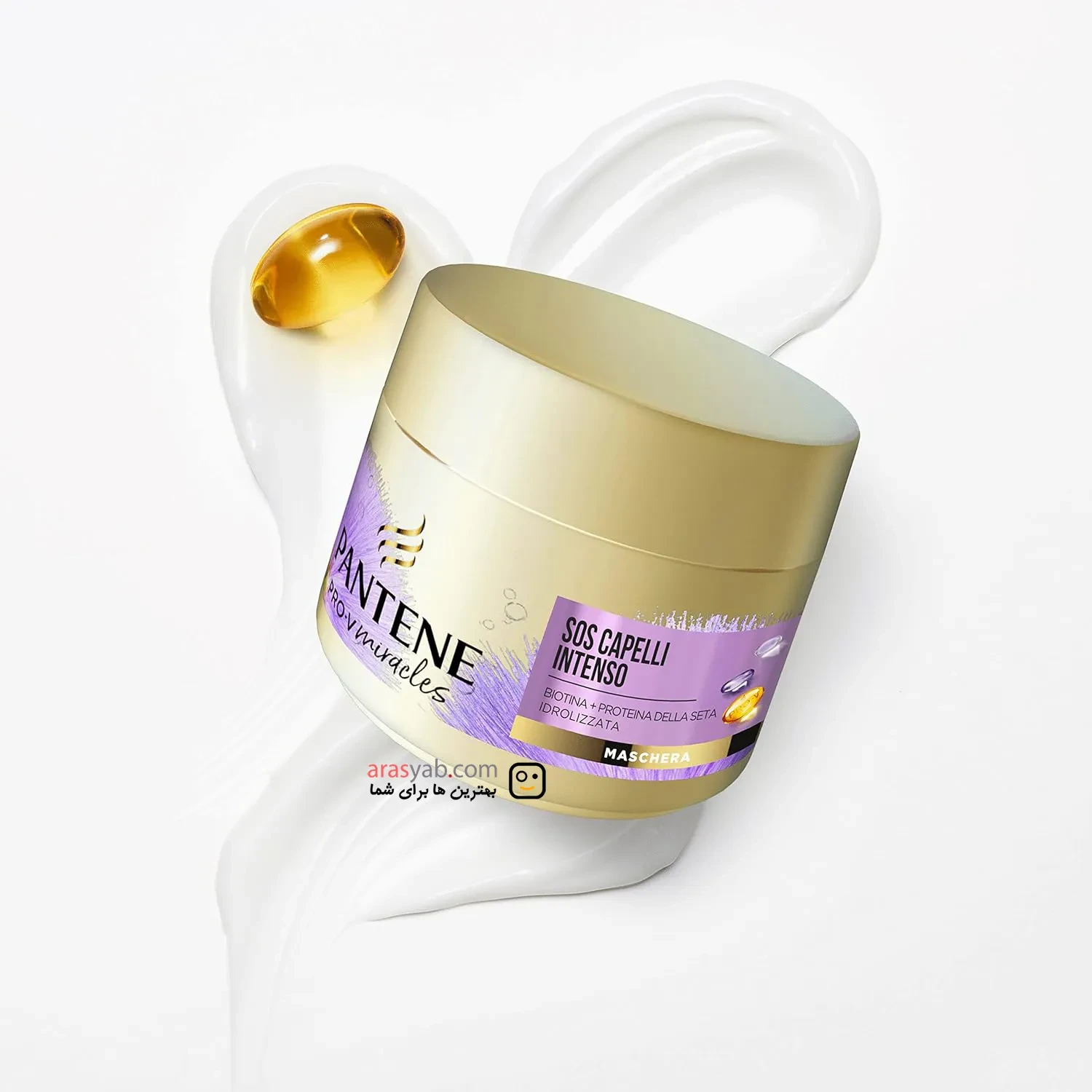 ماسک موی ضد وز و خشکی پنتن Pantene اصل آلمان مدل Sos Capelli Intenso حجم 160 میل