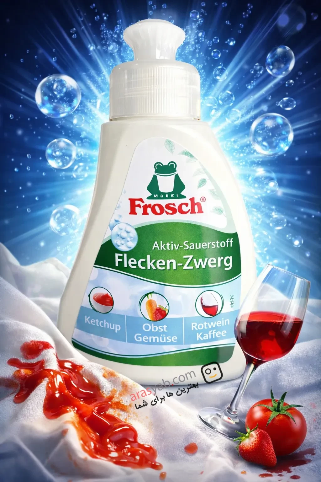 لکه بر البسه با اکسیژن فعال فراش Frosch اصل آلمان حجم 75 میلی