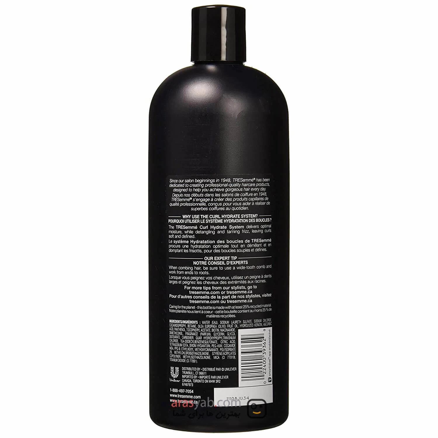 شامپو آبرسان موی فر ترزمه TRESemme مدل Curl Hydrate حجم 828 میل