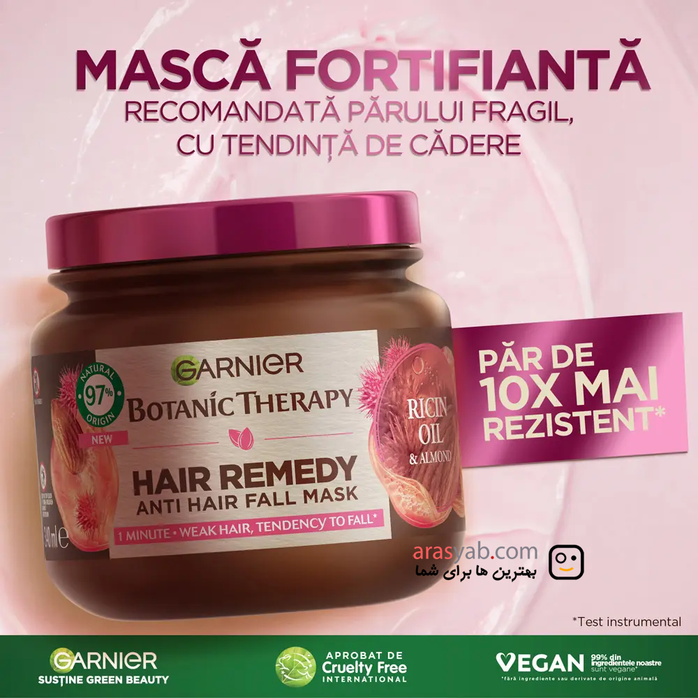 ماسک موی ضد ریزش گارنیر garnier سری Botanic Therapy حاوی روغن بادام و کرچک حجم 340 میل
