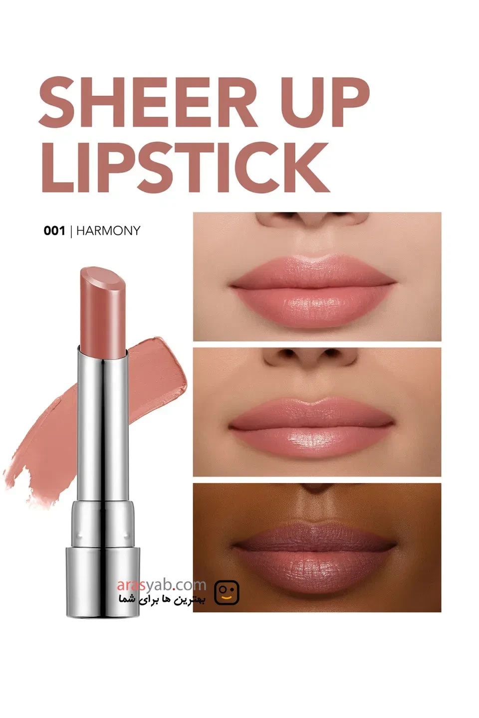 رژ لب جامد 001 شیر‌ آپ SHEER UP فلورمار flormar رنگ هارمونی Harmony