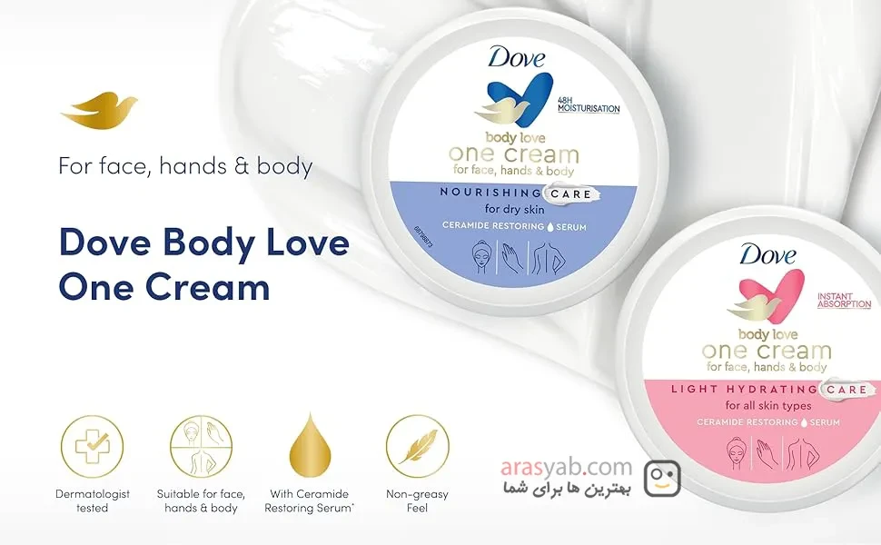 کرم مرطوب کننده دست و صورت داو Dove برای پوست خشک اصل هلند سری Body Love حجم 250 میل