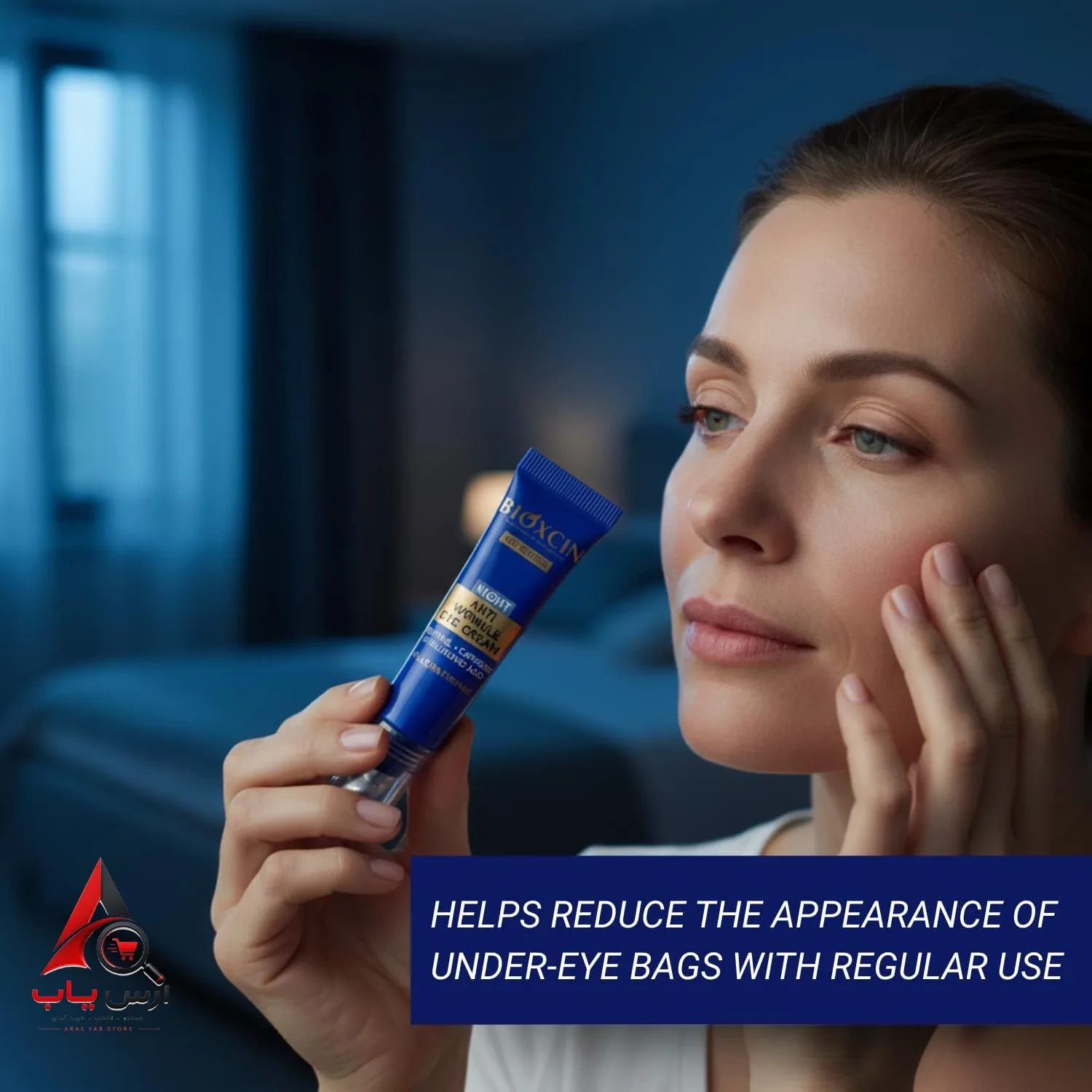 کرم ضد چروک و جوانساز دور چشم بیوکسین Bioxcin ویژه شب مدل AGE REVERSE حجم 15 میل