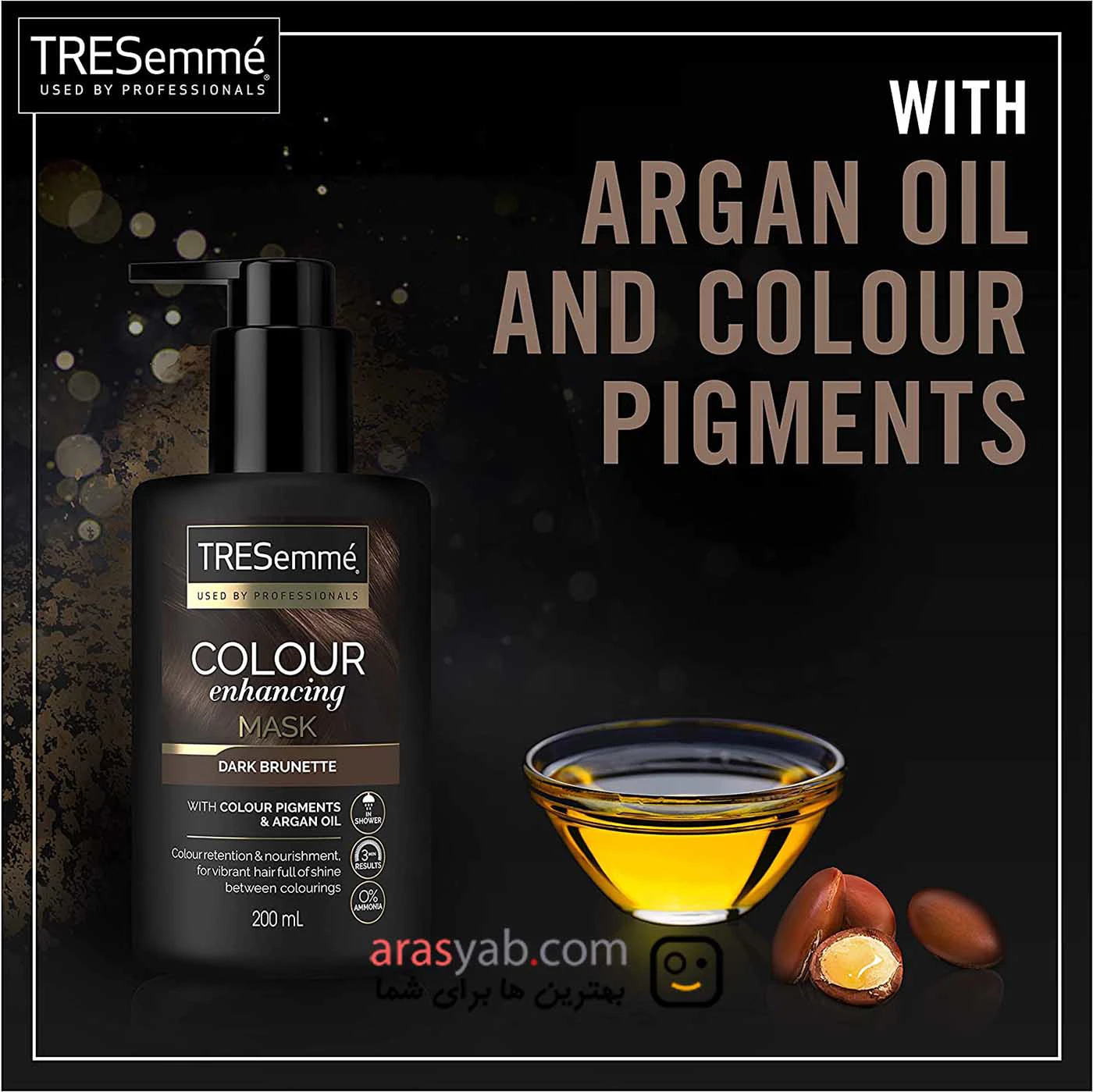 ماسک موی ترزمه TRESemmé مناسب موهای قهوه ای تیره حجم 200 میل