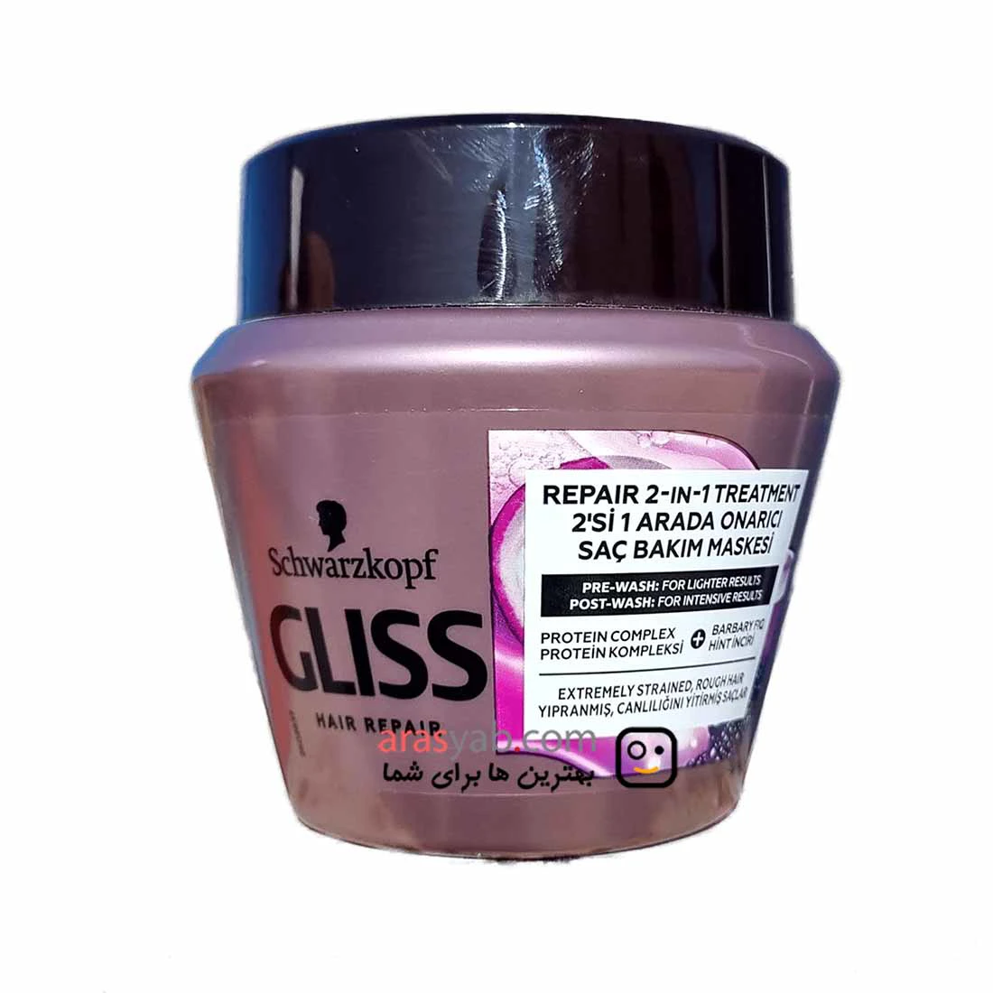 ماسک ترمیم کننده عمیق گلیس مدل Deep Repair حجم 300 میلی