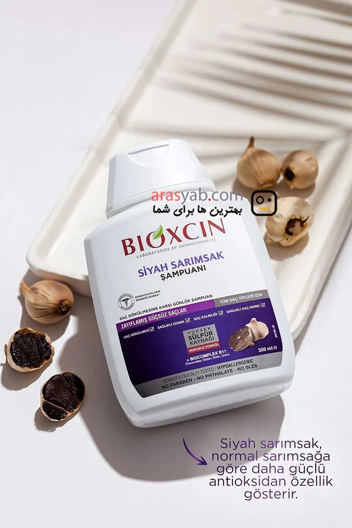 شامپو بدون سولفات بیوکسین سیر سیاه با خاصیت ضد ریزش قدرتمند پک 2 عددی