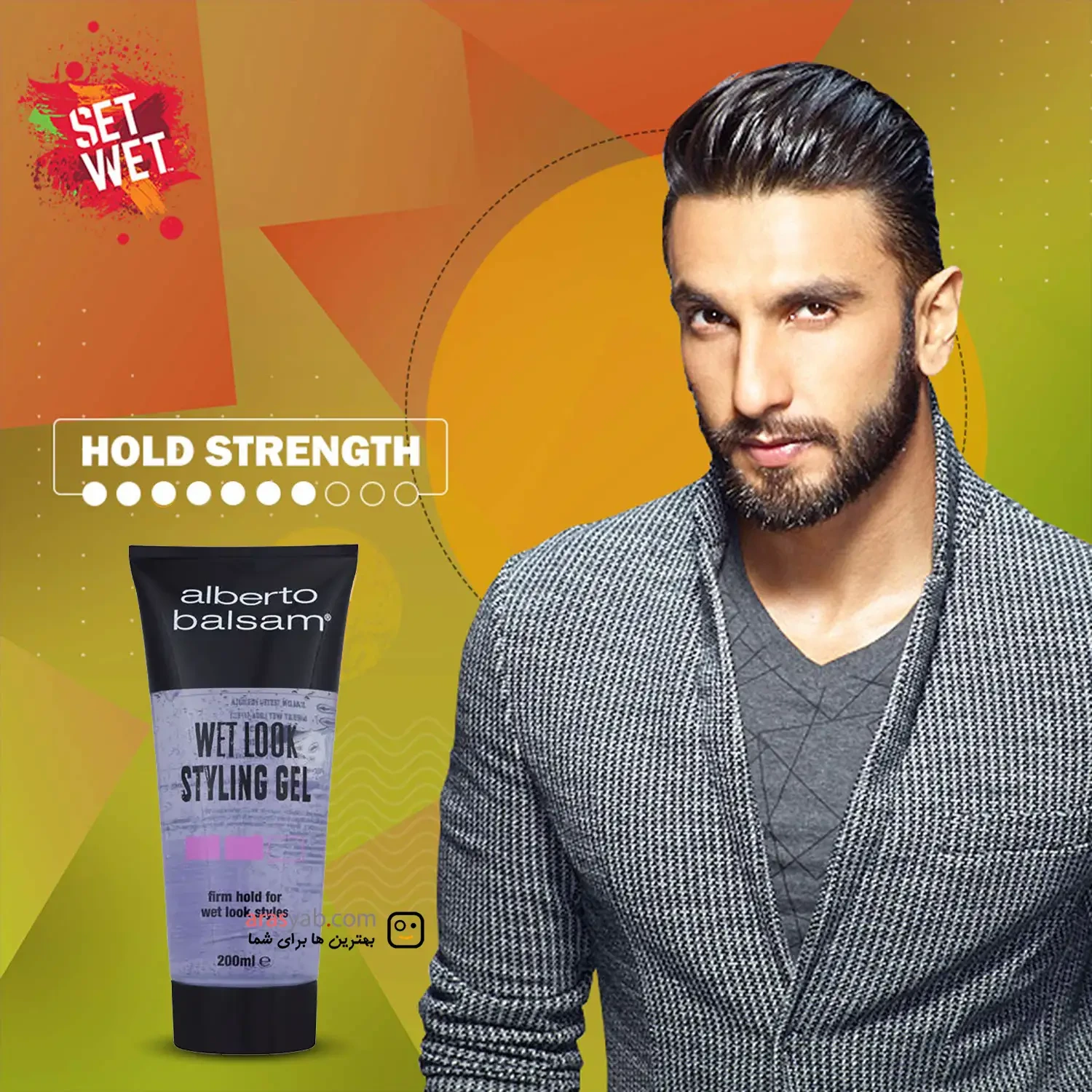 ژل موی خیس آلبرتو بالسام Alberto Balsam انگلیس مدل Wet Look حجم 200 میلی
