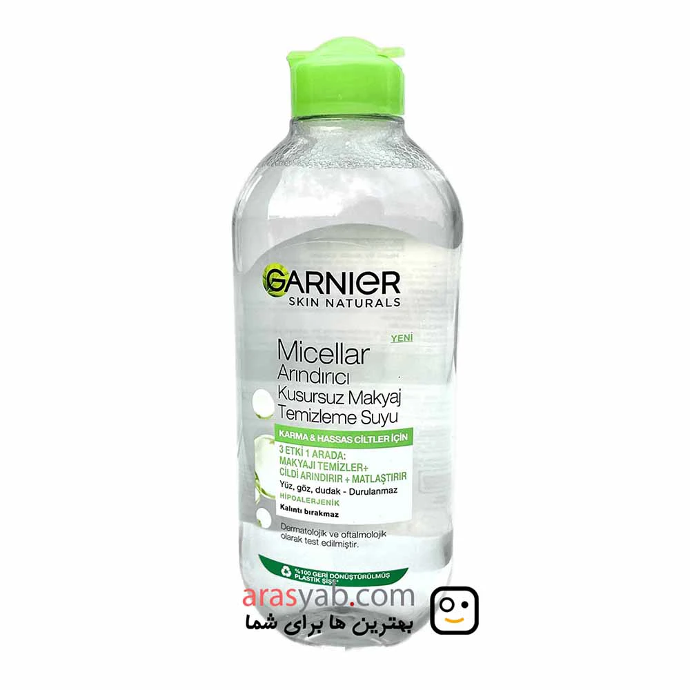 میسلار واتر گارنیر garnier سه کاره مناسب پوست چرب و حساس حجم 400 میل