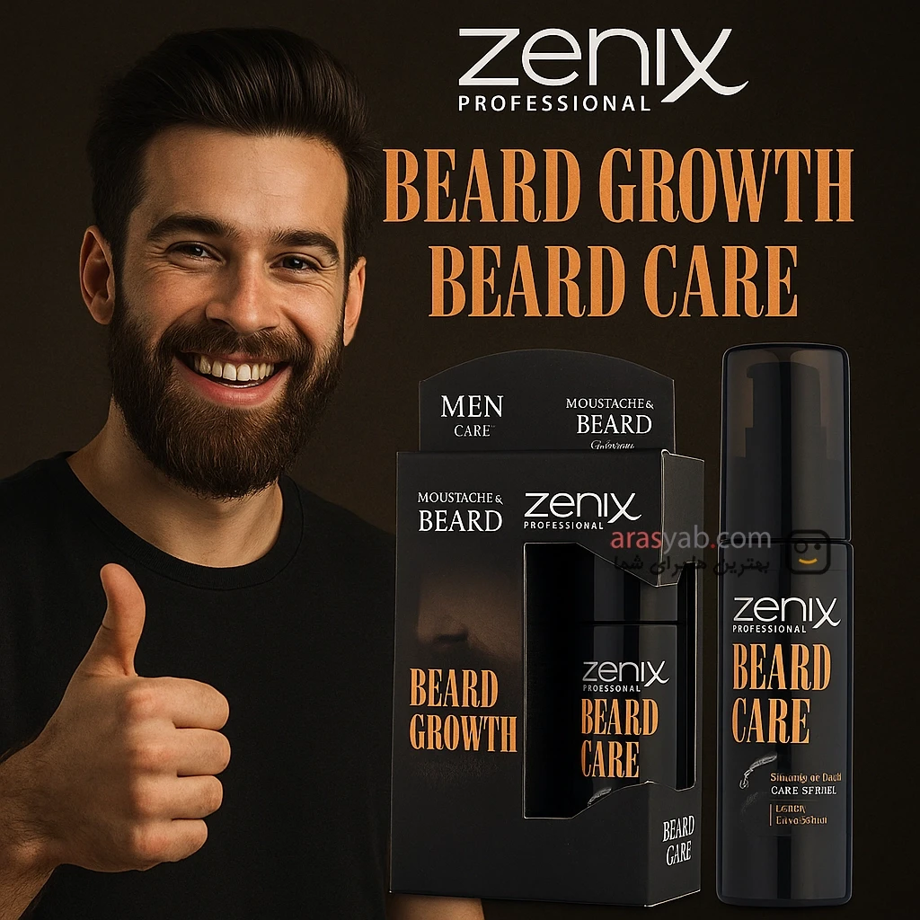 سرم تقویت و مراقبت از ریش زنیکس Zenix حجم 50 میل