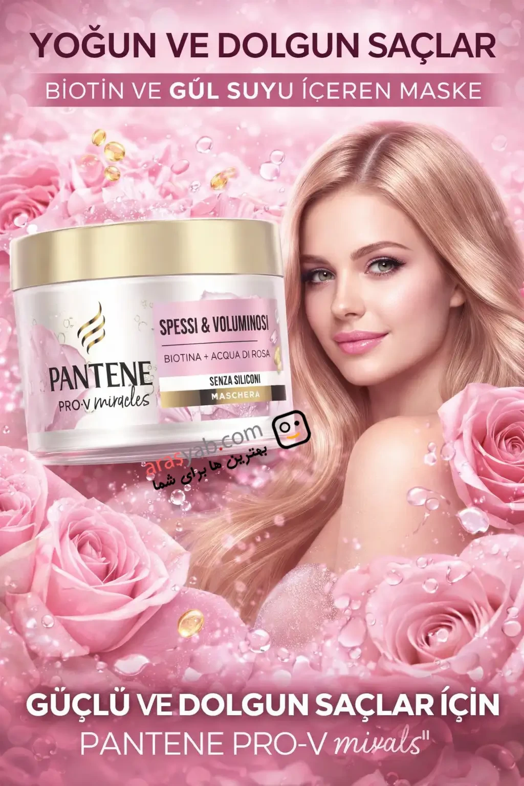 ماسک موی تقویت کننده و حجم دهنده پنتن آلمان مدل Spessi &amp; Voluminosi حجم 160 میل