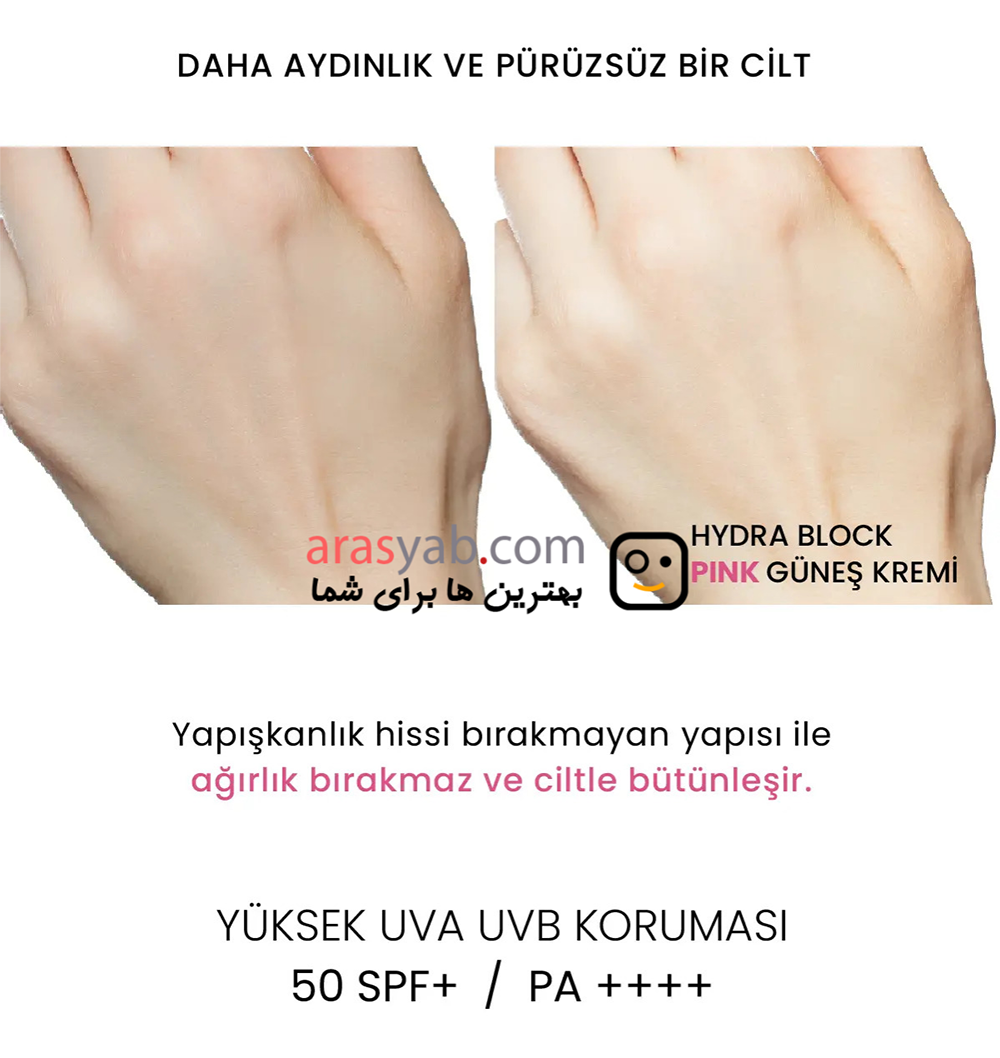 کرم ضد آفتاب پروکسین مدل Hydra block pink با spf 50 و خاصیت ضد لک حجم 50 میل
