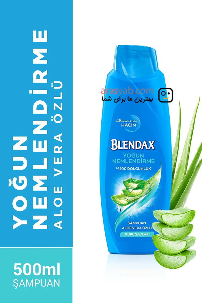 شامپو مرطوب کننده بلنداکس Blendax حاوی عصاره آلوئه ورا حجم 500 میل