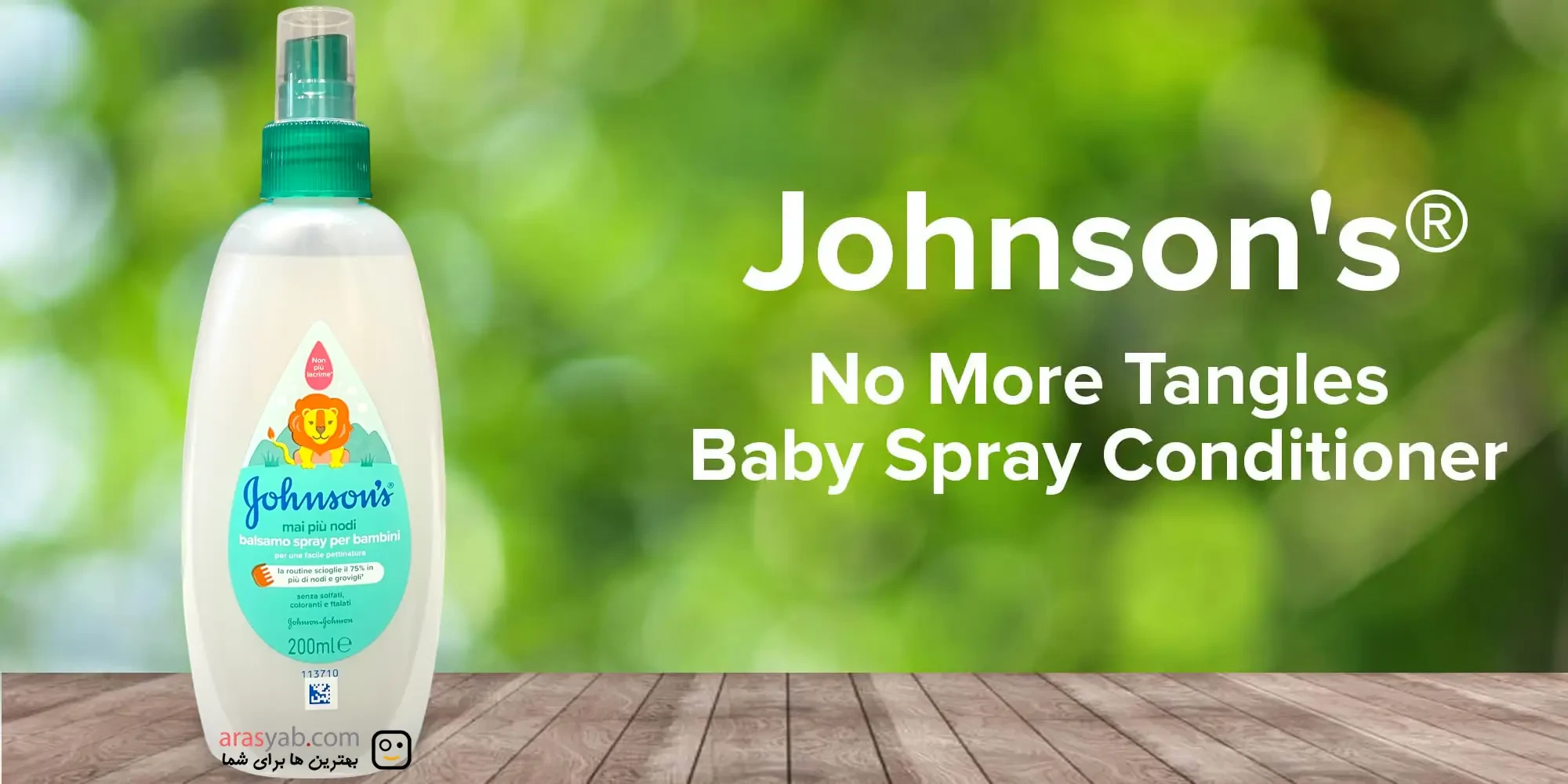 اسپری گره بازکن موی کودک جانسون Johnson's اصل انگلیس برای افزایش نرمی مو حجم 200 میل
