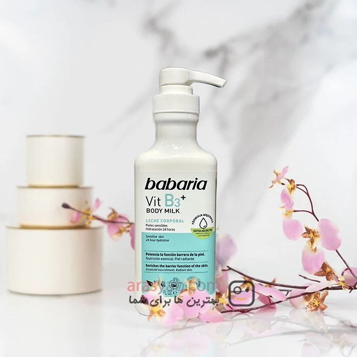 لوسیون بدن ویتامین B3 باباریا مدل body milk برای پوست حساس حجم 500 میل