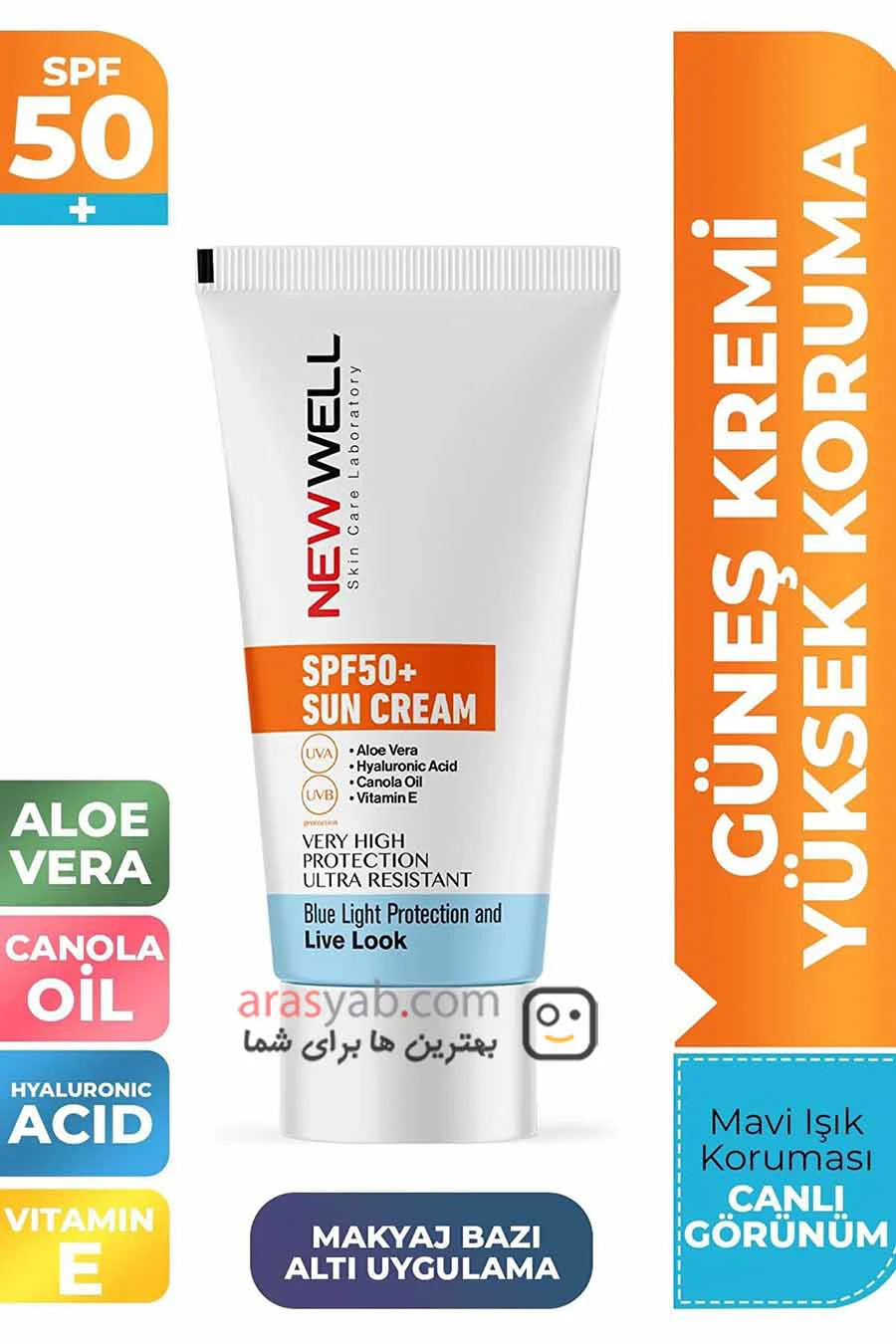 ضد آفتاب نیوول NEWWELL با spf 50 برای انواع پوست حجم 50 میل
