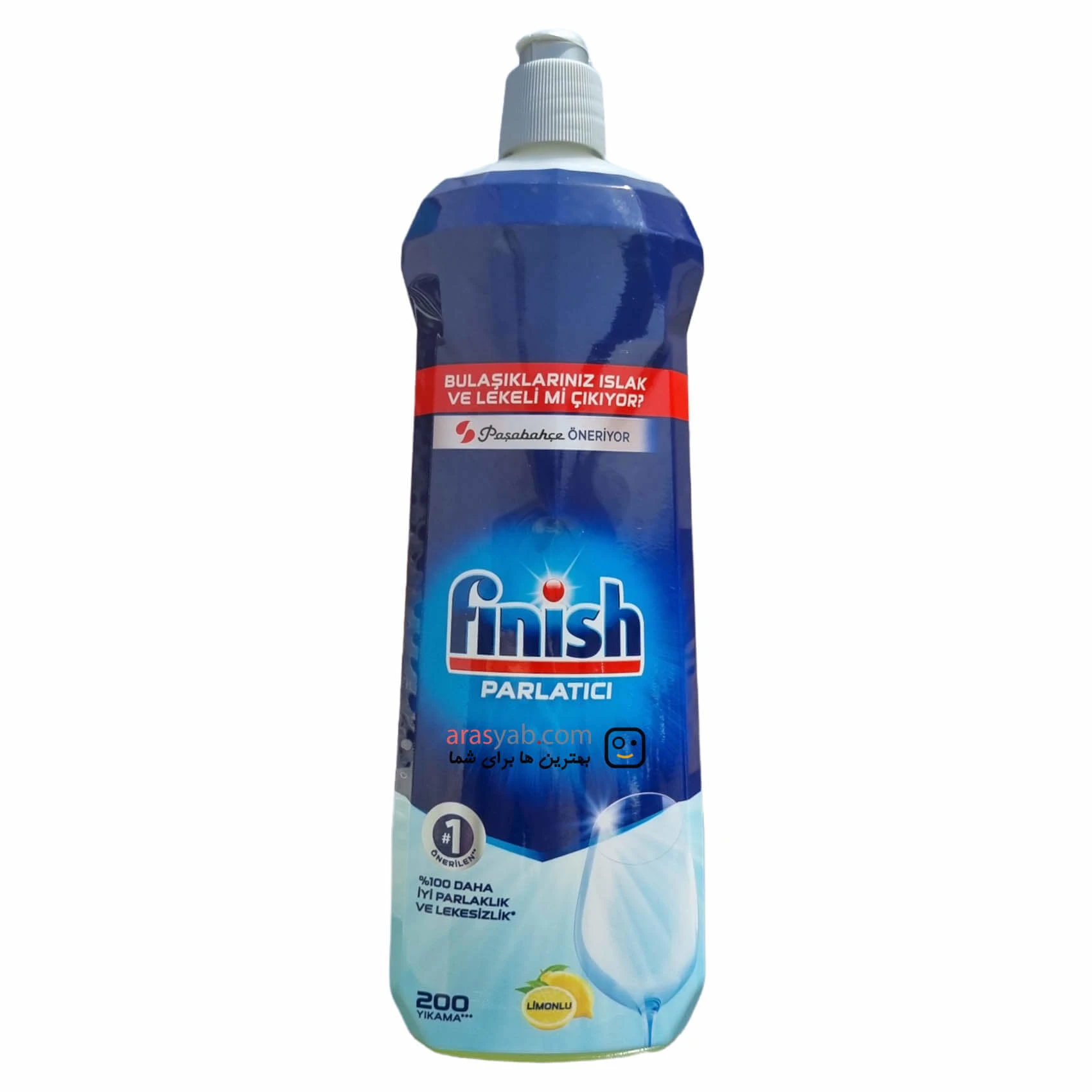 جلادهنده لیمویی ماشین ظرفشویی فینیش Finish حجم 800 میلی