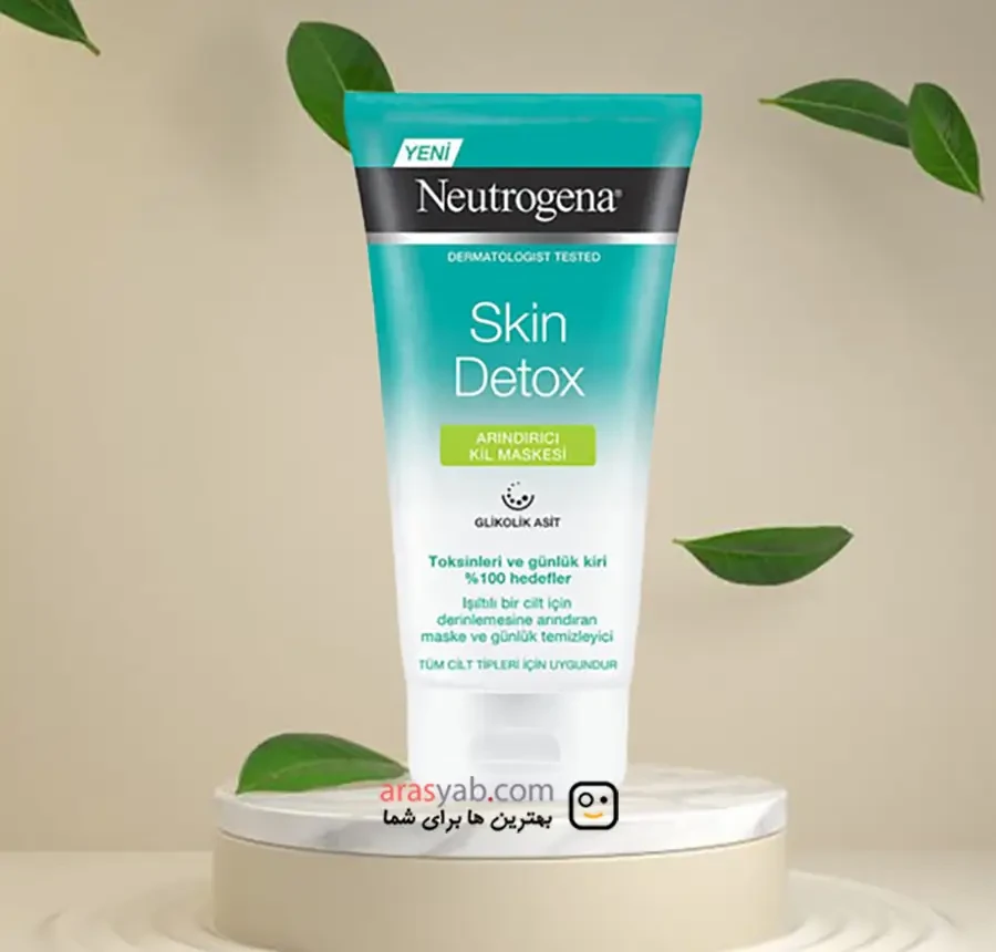 ماسک شستشو و سم زدایی صورت 2in1 نوتروژینا Neutrogena حاوی خاک رس مدل Skin Detox حجم 150میل