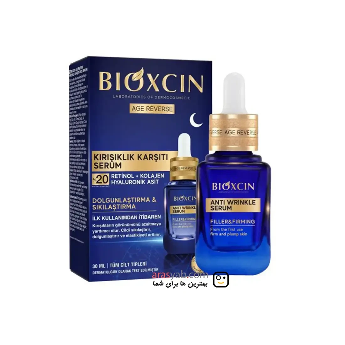 سرم فیلر و سفت کننده و ضد چروک صورت بیوکسین Bioxcin مناسب انواع پوست حجم 30 میل