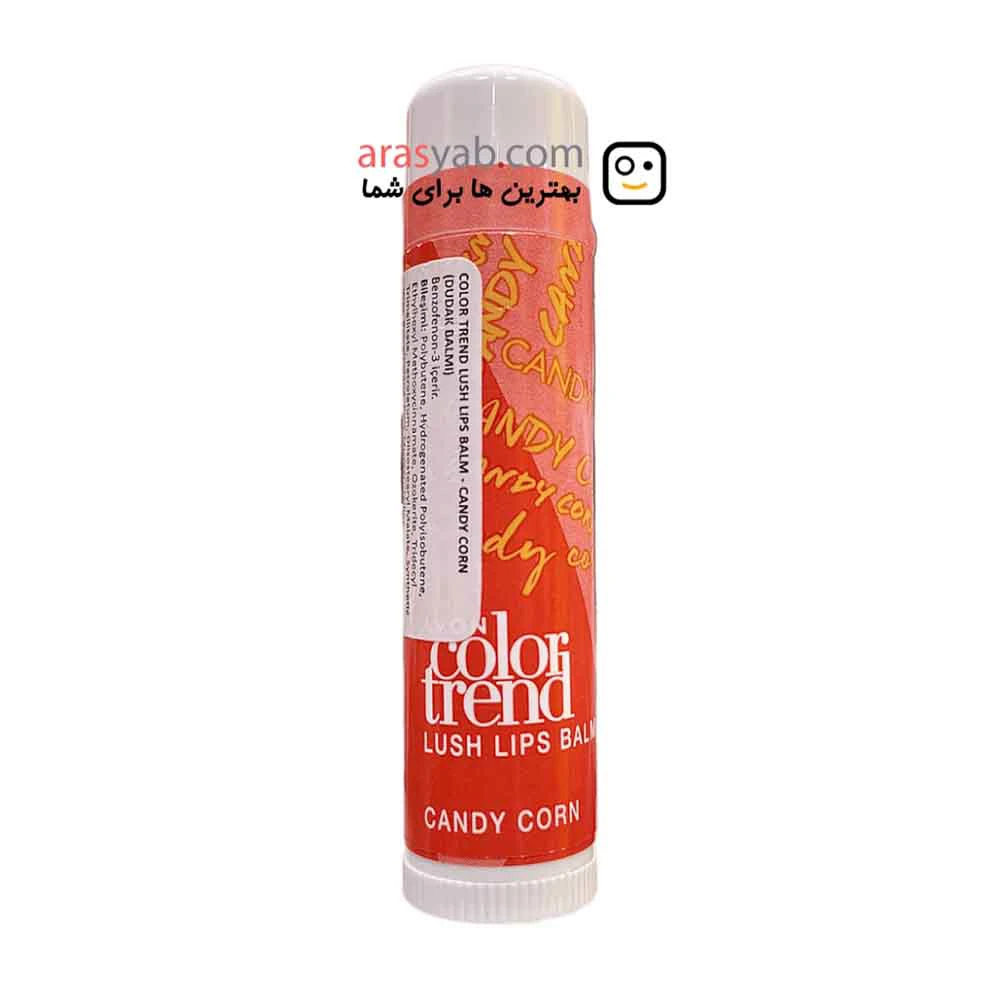 بالم لب استیکی آون مدل candy corn آبرسان لب حاوی spf 15