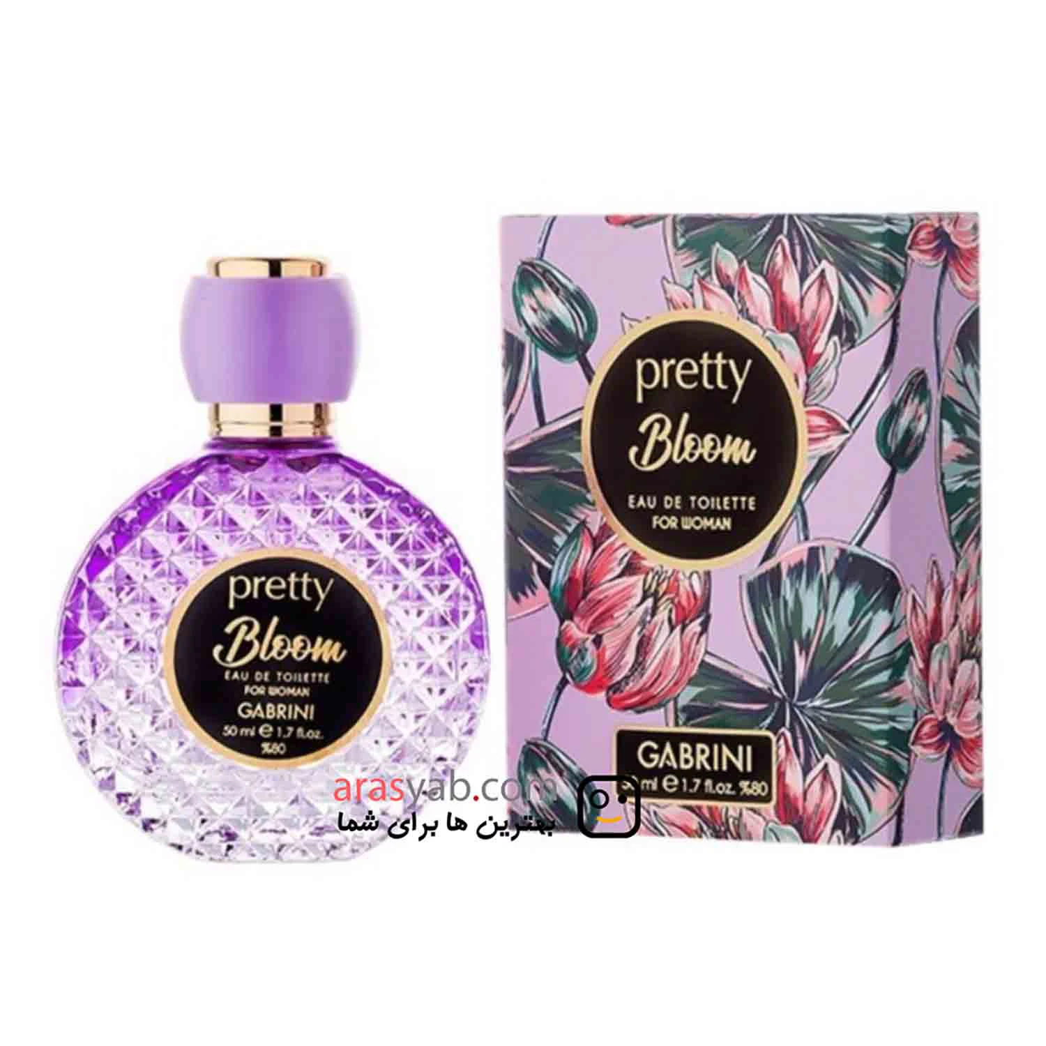 ادکلن زنانه گابرینی Gabrini مدل Pretty Bloom با رایحه ملایم و خنک حجم 50 میل