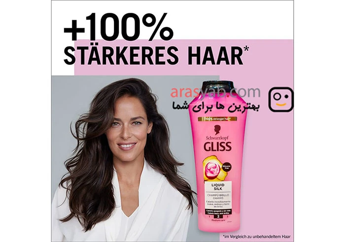 شامپو تقویت کننده و درخشان کننده گلیس اصل آلمان مدل Liquid silk حجم 400 میل
