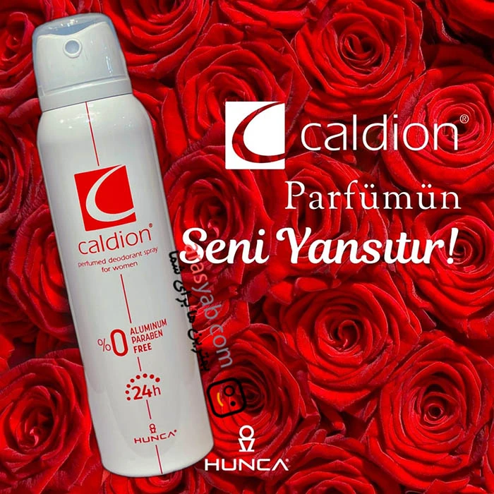 اسپری بدن کالدیون Caldion زنانه بدون آلومینیوم و پارابن حجم 150 میل