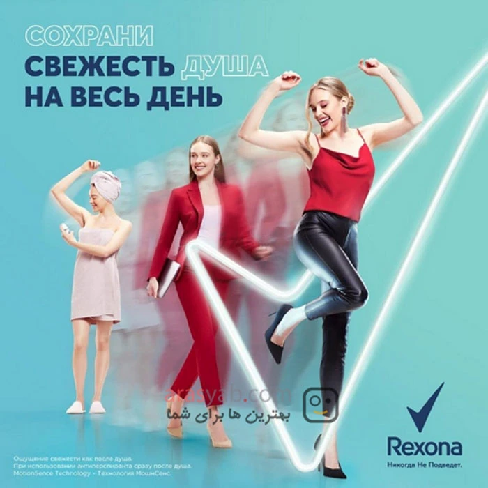 مام صابونی بامبو رکسونا REXONA با محافظت 48 ساعته اروپایی وزن 40 گرم