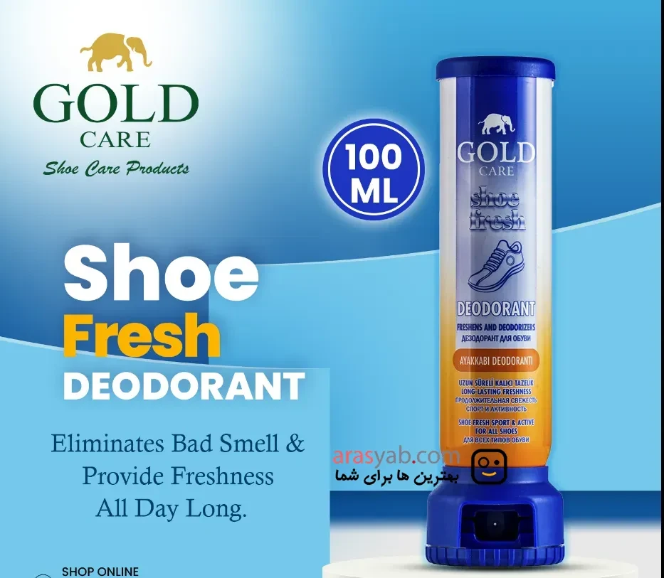 اسپری دئودرانت خوشبو کننده کفش گلد کر Gold Care اصل ترکیه حجم 100 میل