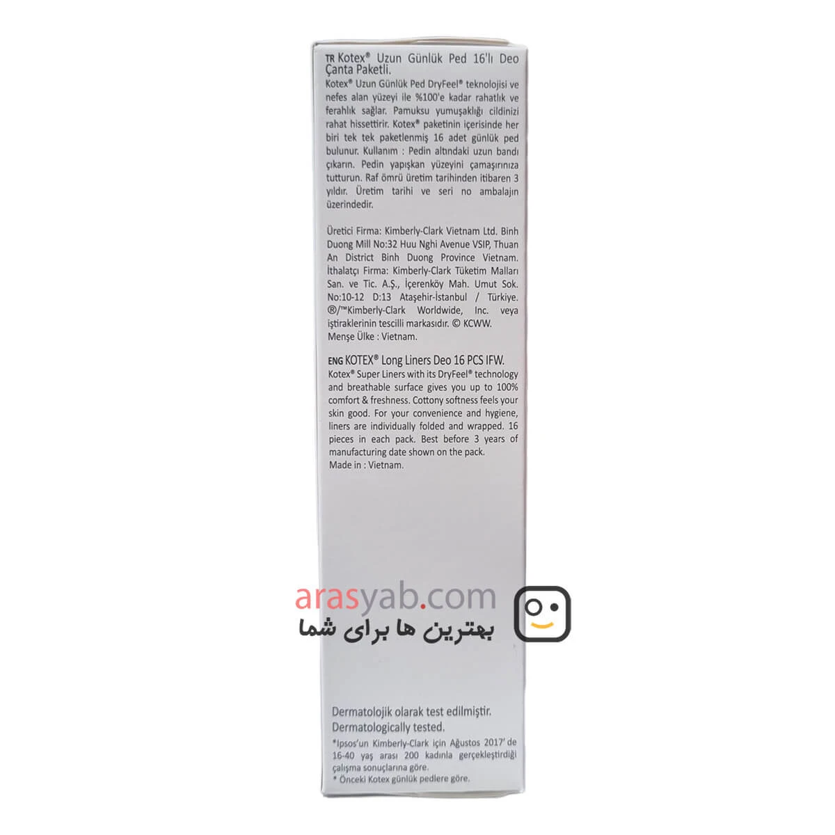 پد روزانه بلند کوتکس kotex بسته 16 عددی