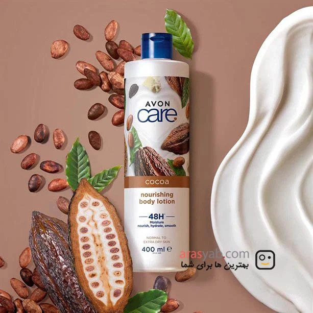 لوسیون بدن کاکائویی آون Avon با خاصیت تغذیه کنندگی بالا حجم 400 میل