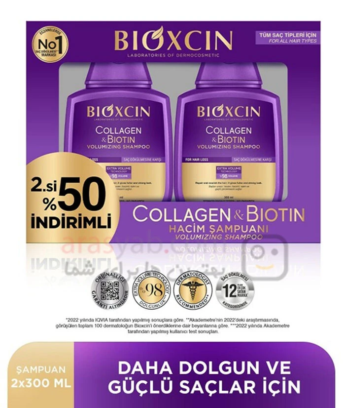 شامپو ضدریزش بیوکسین Bioxcin بنفش حاوی بیوتین و کلاژن پک 3 عددی