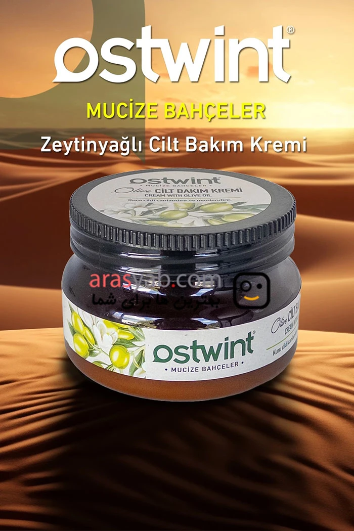 کرم دست زیتون استوینت Ostwint مرطوب کننده مناسب پوست خشک حجم 300 میل