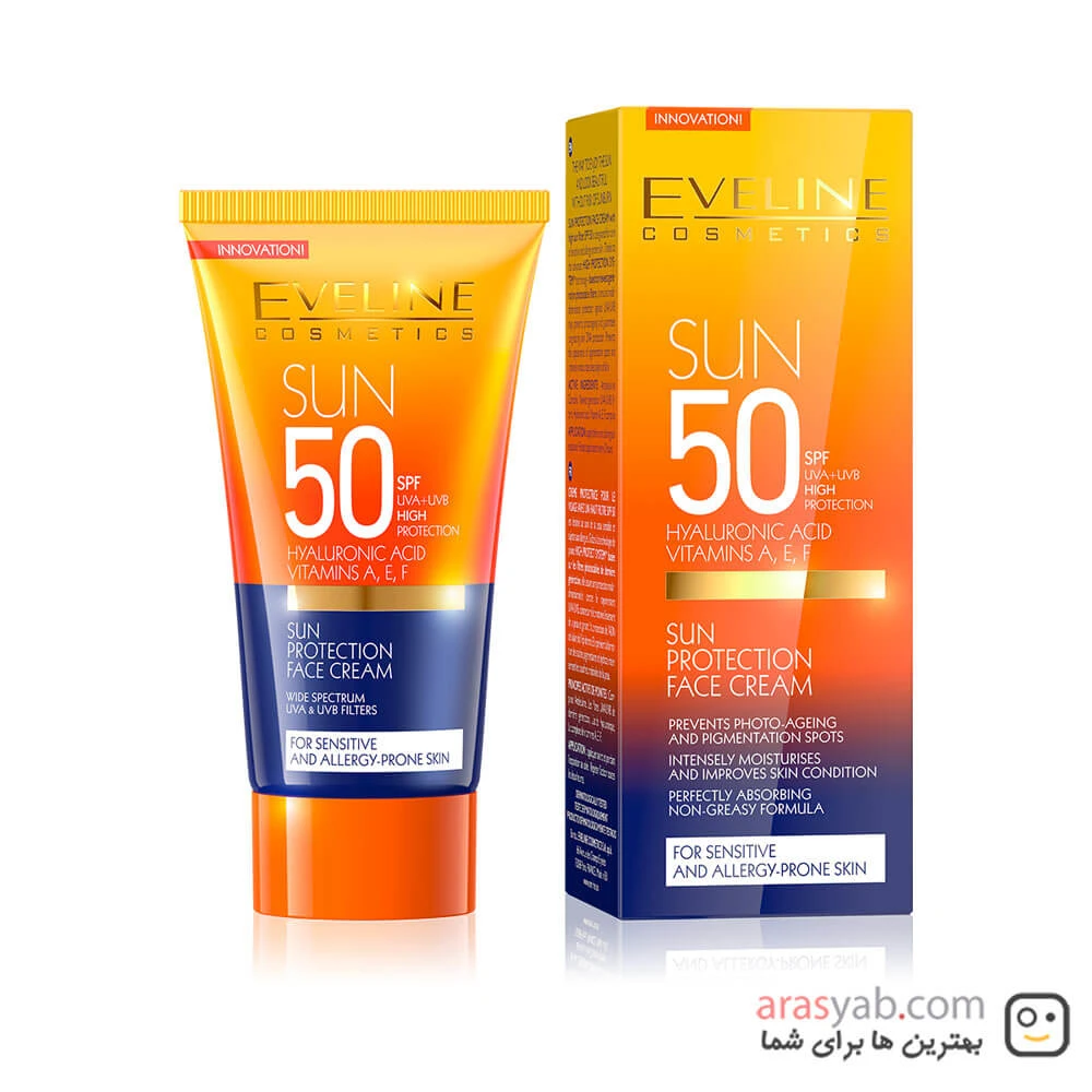 ضدآفتاب ویتامینه و آبرسان EVELINE اس پی اف 50 حجم 50 میل
