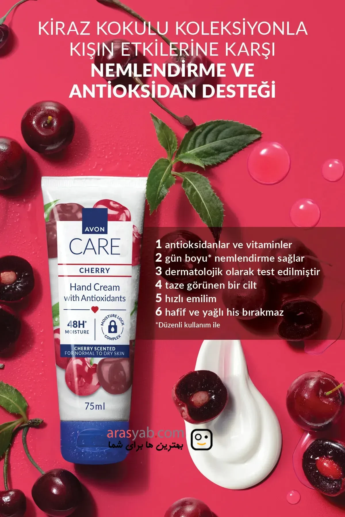کرم دست حاوی آنتی اکسیدان آون Avon حاوی عصاره گیلاس Cherry حجم 75 میل