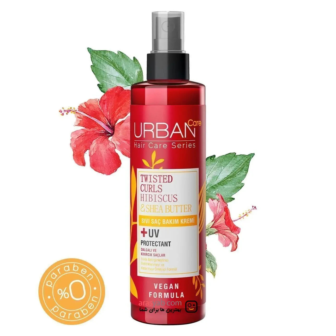 اسپری دوفاز ترمیم کننده موی فر اوربان کر URBAN Care سرشار از آنتی اکسیدان حجم 200 میل